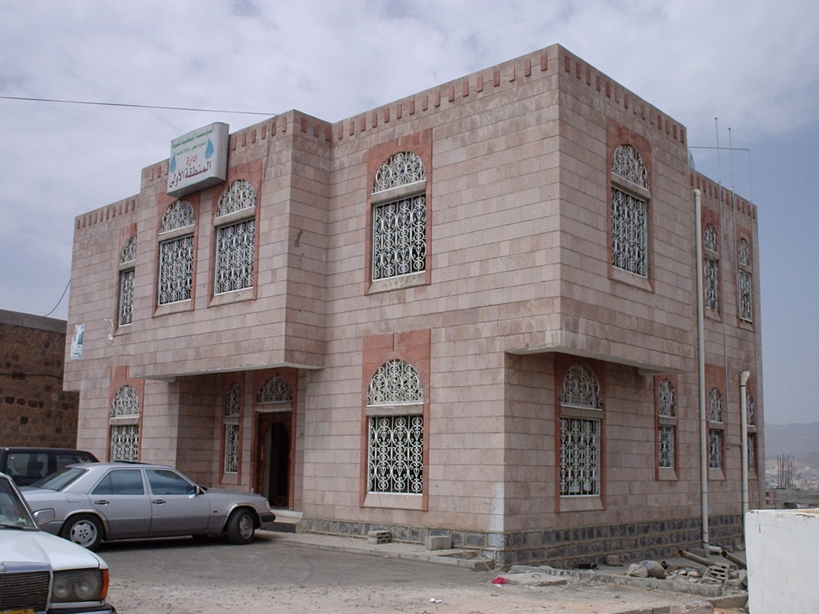 Local Water Corporation03